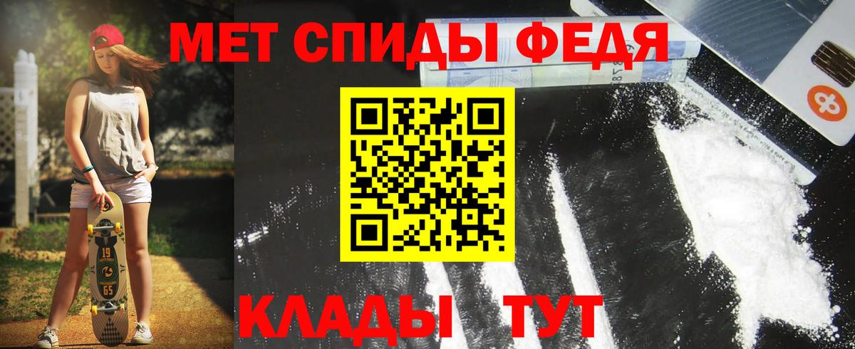 АМФЕТАМИН 98%  Вход с VPN  Amphetamine  Лениногорск 