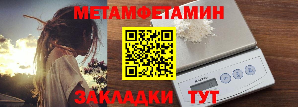 Amphetamine 97% Лениногорск