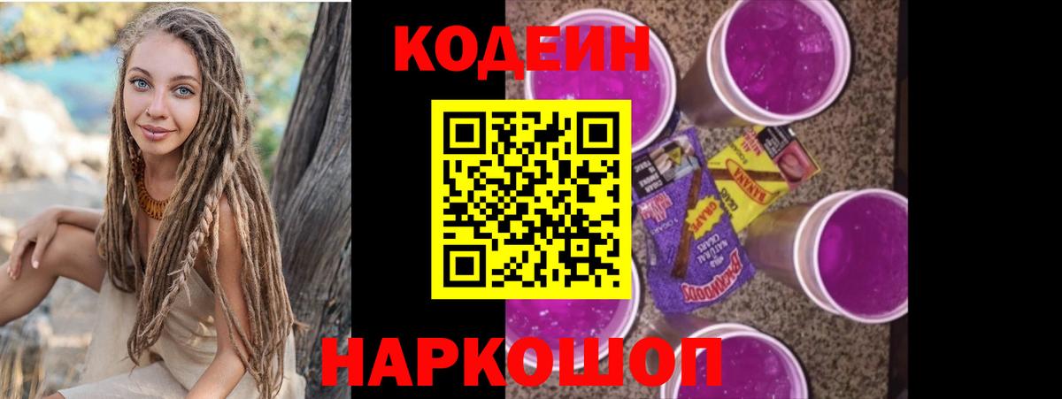 Кокаин Лениногорск