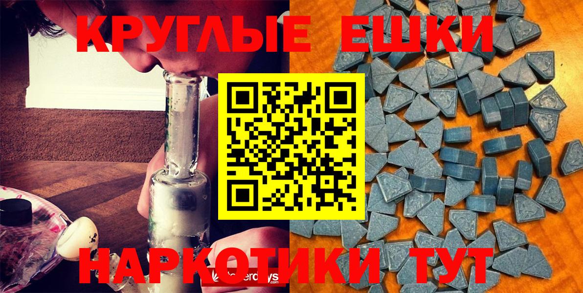Ecstasy TESLA  Вход с VPN  Экстази ешки  ЭКСТАЗИ  Лениногорск 