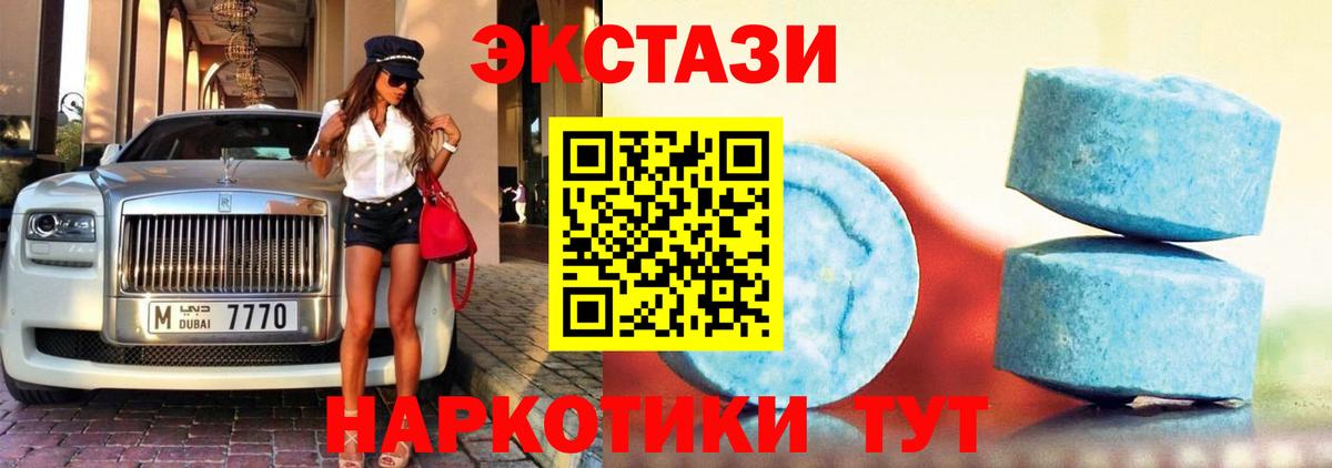 ЭКСТАЗИ mix Лениногорск