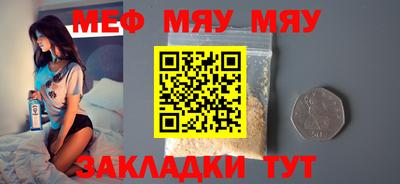 первитин Усть-Джегута