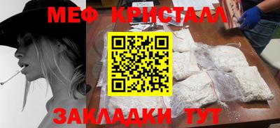 первитин Усть-Джегута