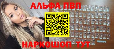 меф VHQ Усть-Илимск