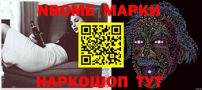 экстази Чебаркуль