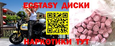 меф VHQ Усть-Илимск
