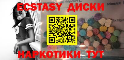первитин Усть-Джегута