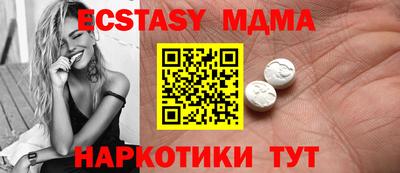 первитин Усть-Джегута