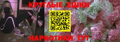 меф VHQ Усть-Илимск