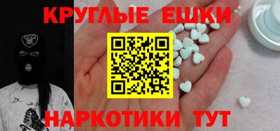первитин Усть-Джегута