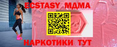 меф VHQ Усть-Илимск
