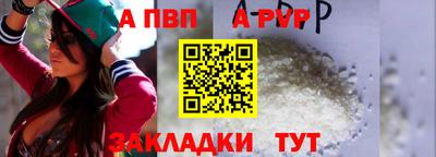 меф VHQ Усть-Илимск
