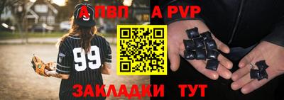 jwh Уссурийск