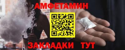 первитин Усть-Джегута