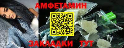 меф VHQ Усть-Илимск