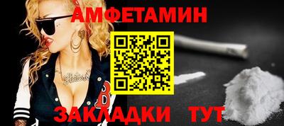 меф VHQ Усть-Илимск