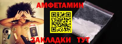 меф VHQ Усть-Илимск