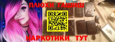 jwh Уссурийск