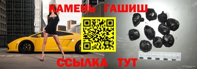 первитин Усть-Джегута