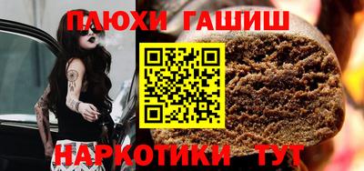 jwh Уссурийск