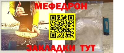 первитин Усть-Джегута