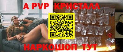 меф VHQ Усть-Илимск