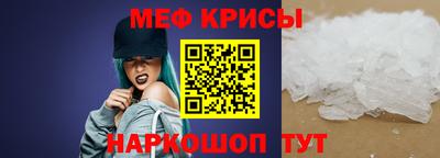 первитин Усть-Джегута