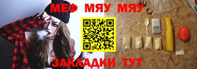 меф VHQ Усть-Илимск