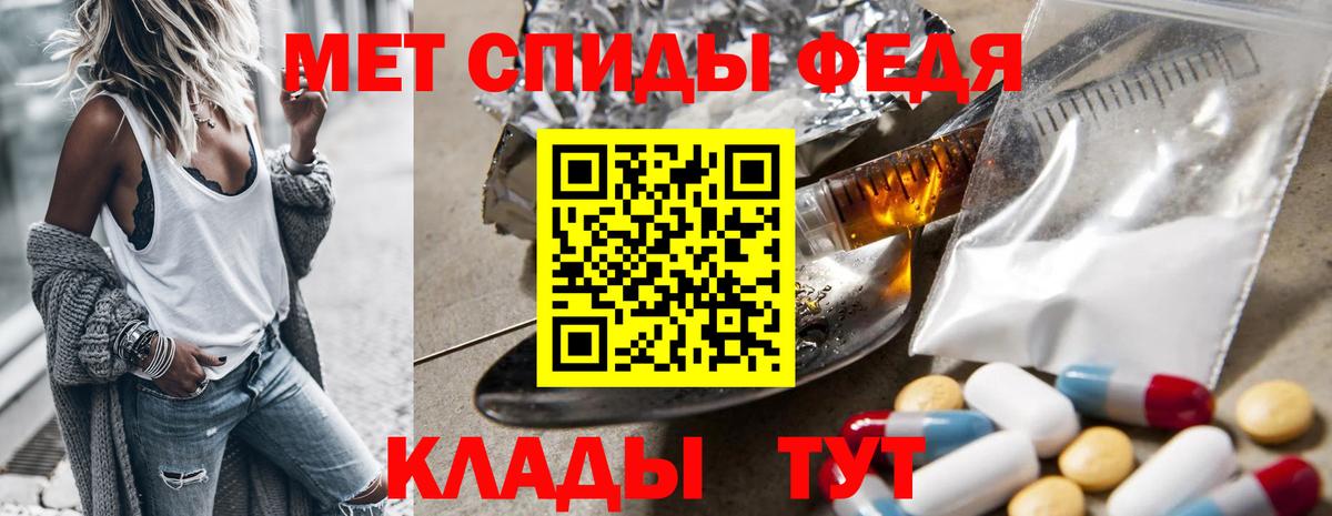 МЕТАМФЕТАМИН  Метамфетамин мет  Метамфетамин мет  Вход с VPN  Лениногорск 