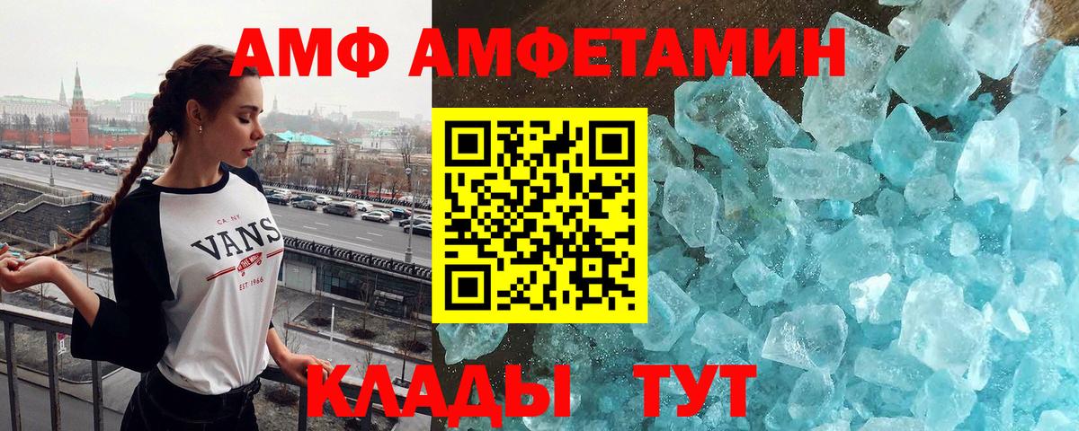Метамфетамин Methamphetamine Лениногорск