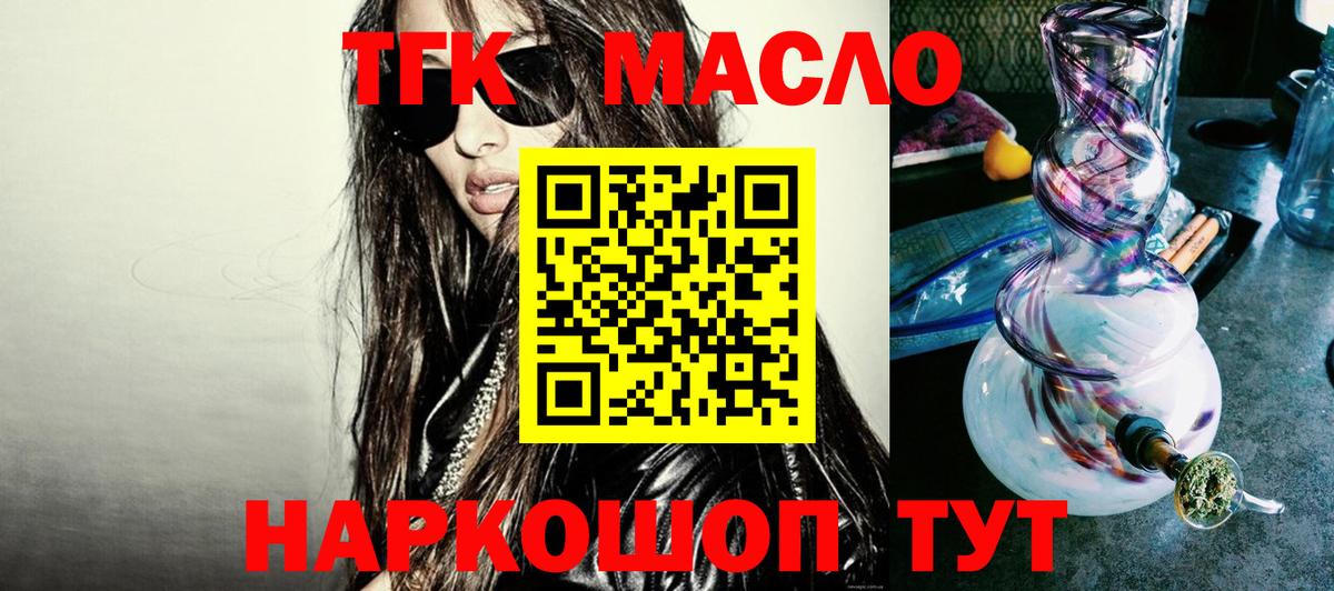 Дистиллят ТГК концентрат Лениногорск